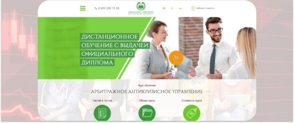 15 Курсы антикризисного управления: антикризисное обучение