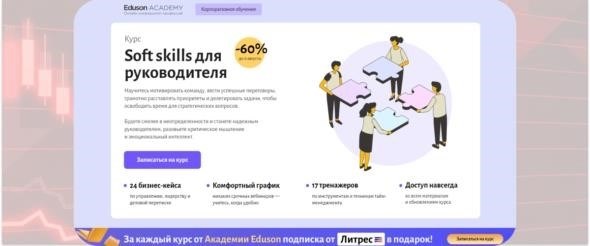 15 Курсы антикризисного управления: антикризисное обучение