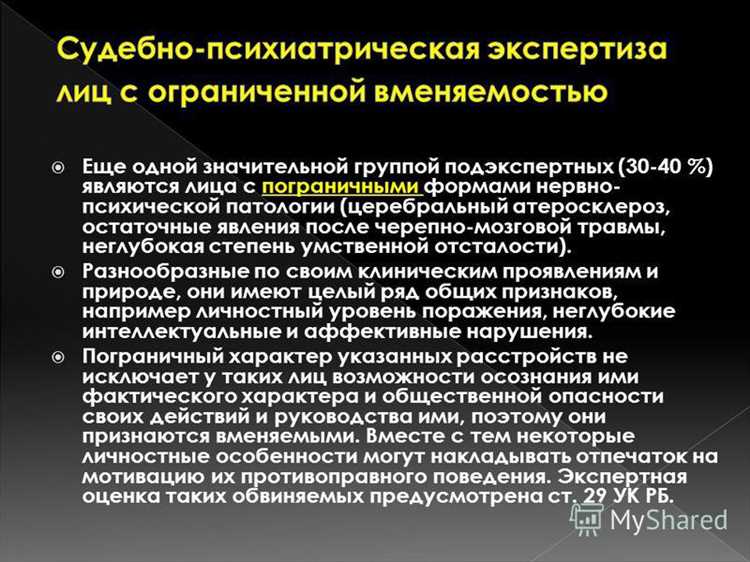 Этап 4: Анализ результатов и составление экспертного заключения