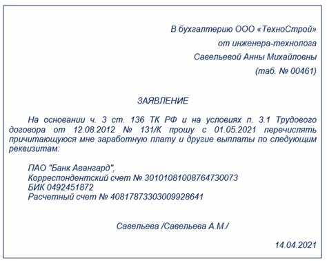 Ответственность работника и работодателя за выплату черной зарплаты