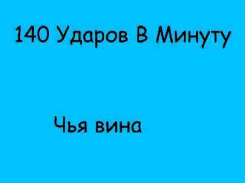 Водитель, чье транспортное средство было задето