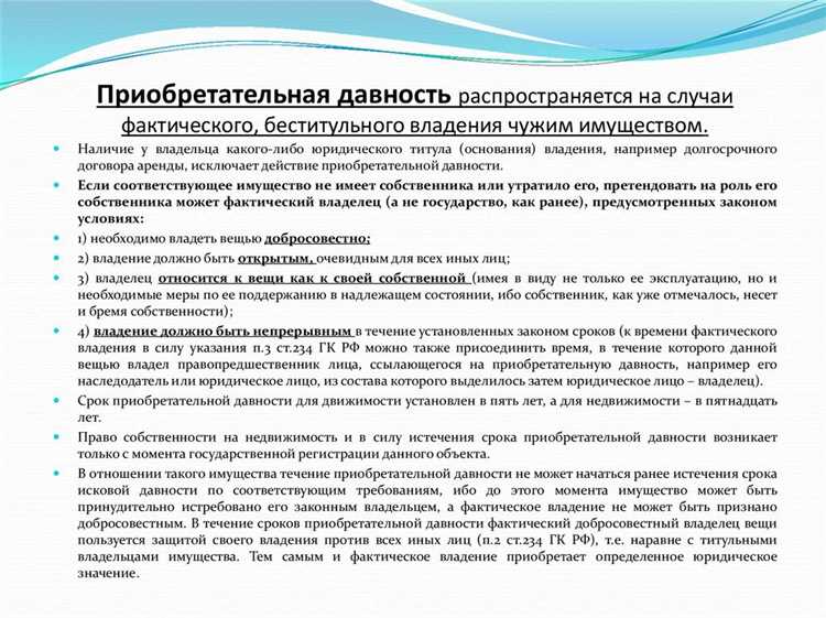 Сроки давности по привлечению к административной ответственности в России