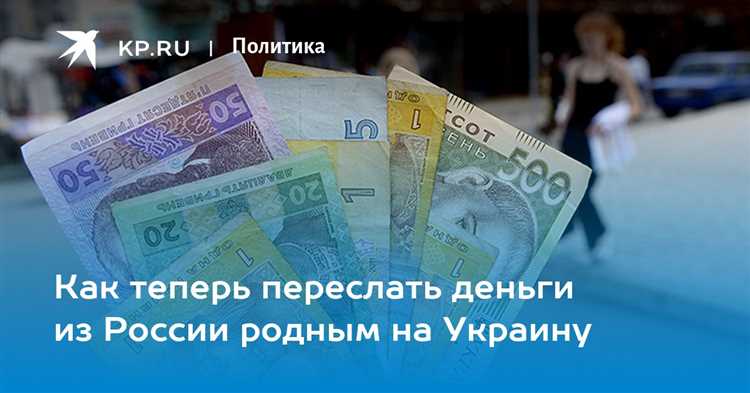  Оформляем перевод через банк или платежную систему 