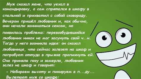 Поведение знакомого: причины и последствия