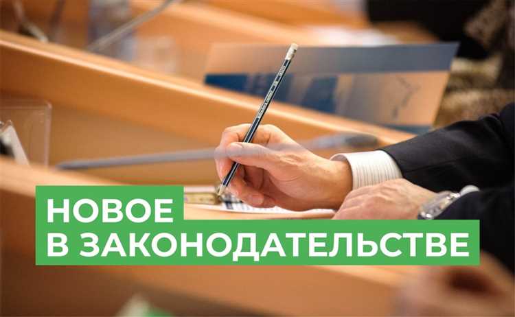 Влияние нового закона о банкротстве на бизнес и общество