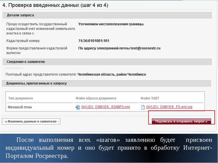 Простые инструкции и понятные определения для открытия XML файлов выписки ЕГРН