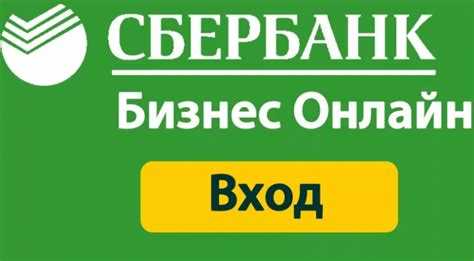 Почему может быть заблокирован Сбербанк Онлайн?