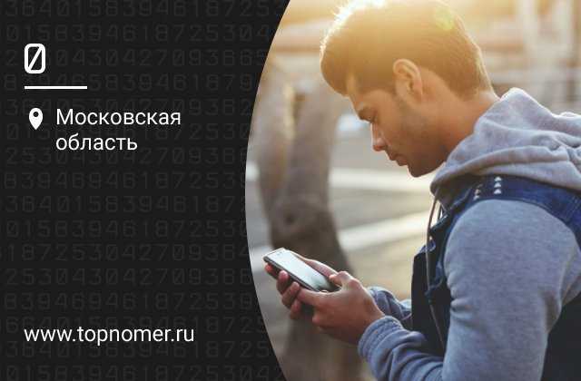 Эксперт номер телефона