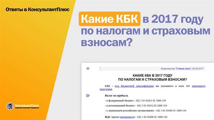 Какие налоги входят в перечень?