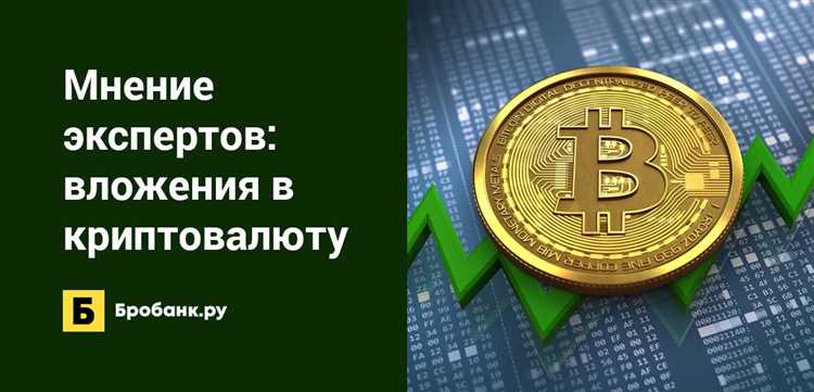 Как указать операции с криптовалютой в налоговой декларации