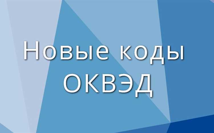 Шаг 1: Определитесь с видом деятельности