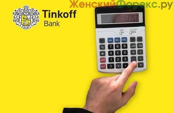 Как сократить расходы при использовании кредитного калькулятора?