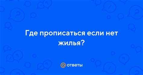 Кто работает на горячей линии помощи бездомным