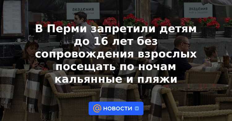 Стоимость билетов для детей в поезде