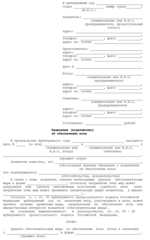 Требования к доверенности на представительство в суде в Москве