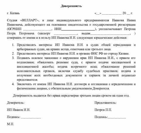 Кто может получить доверенность на управление автомобилем от юридического лица?