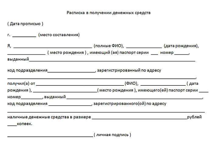 Что такое задаток или аванс?