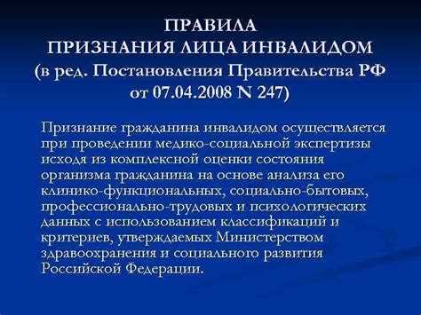 Как правило, действует закон о деликтоспособности?