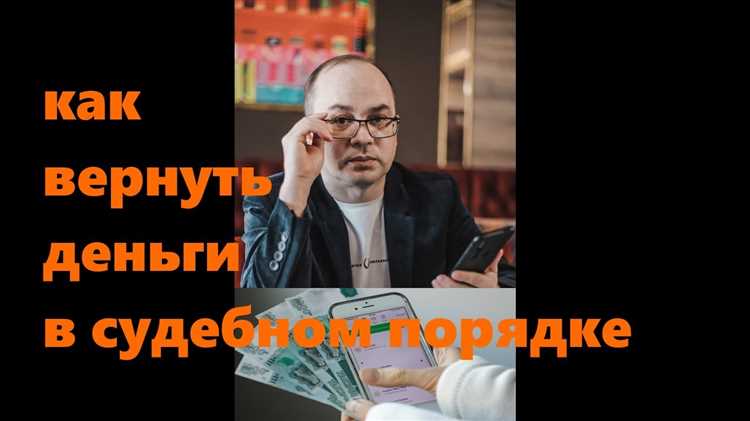 Как получить помощь от R.TIGER по возврату денег, переведенных мошенникам на карту