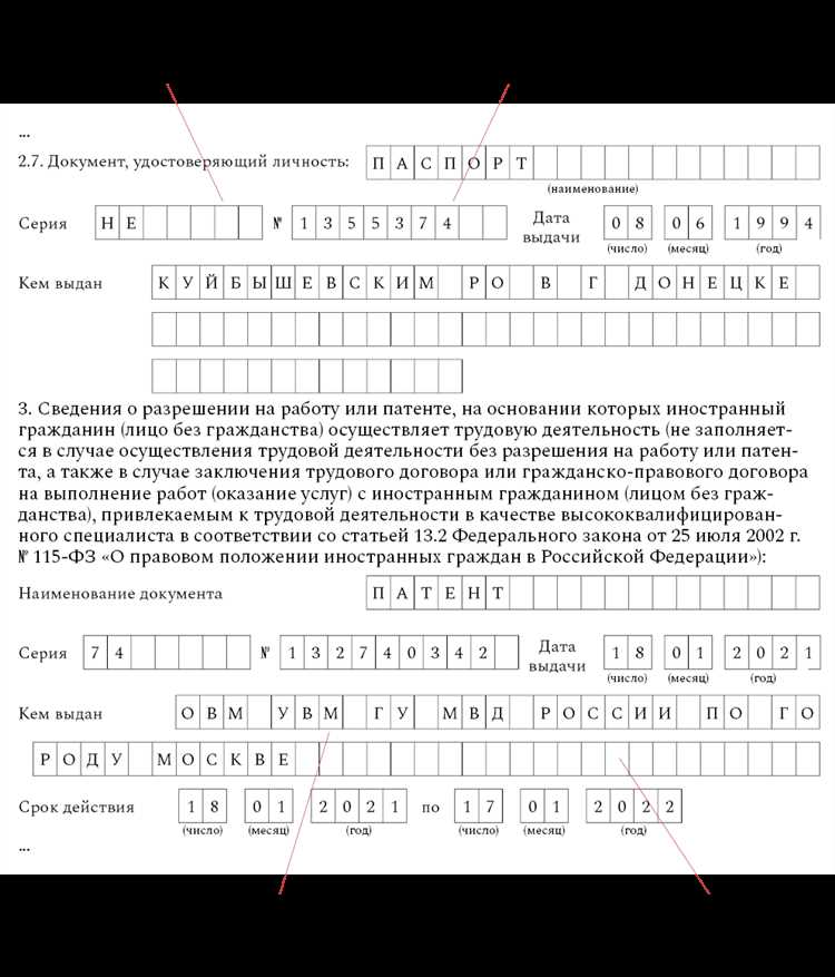 Шаг 1: Зарегистрируйтесь на портале Госуслуг