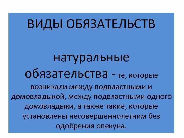 Административное и уголовное задержание