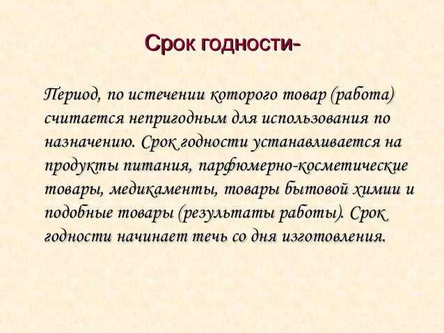 Как защитить свои права при обнаружении недостатков в обуви: советы потребителям