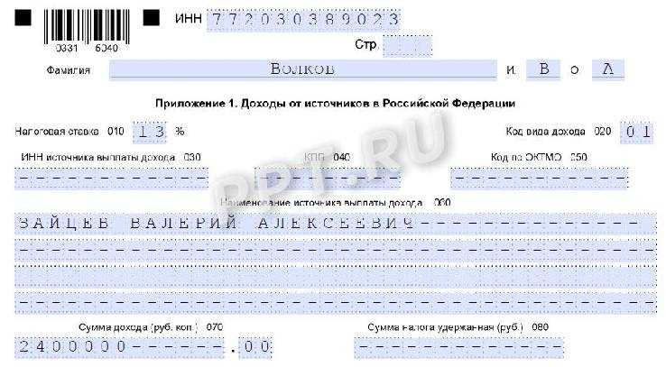  Шаг 1: Скачайте и установите программу 