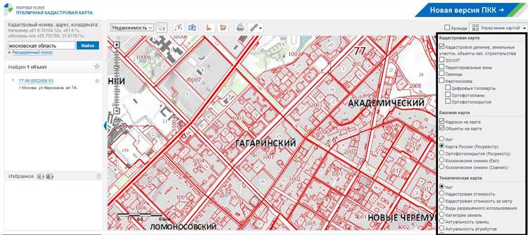  Кадастровая карта Росреестра: понимание работы и преимуществ