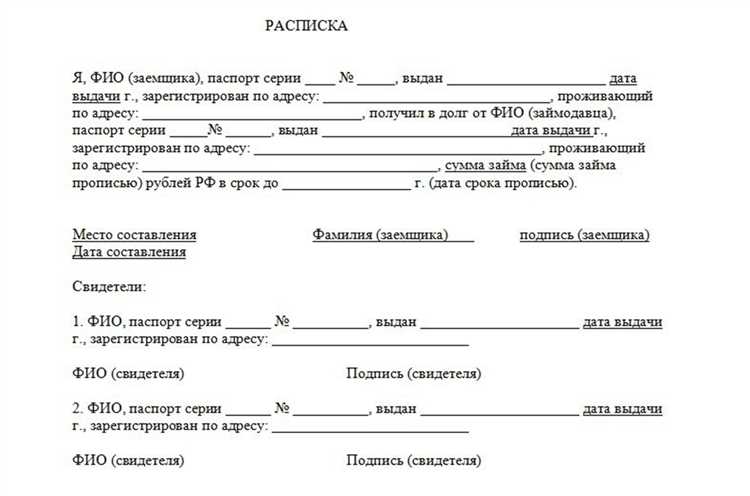 Зачем важно правильно оформлять юридические документы?