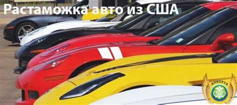 Стоимость растаможки автомобиля из Абхазии в России