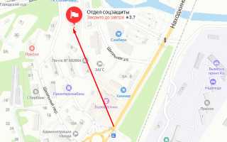 Адреса органов соцзащиты в Красноярске
