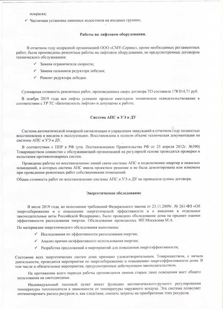 Комментарий к статье 1 УК РФ на 2022-2023 год