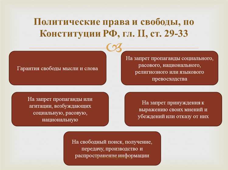 Анализ судебной практики по статье 132 Конституции РФ