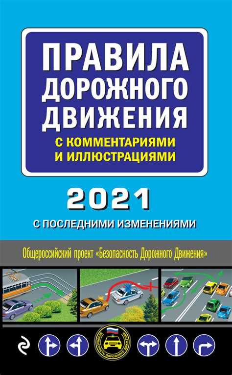 Последние изменения в статье 132 Конституции РФ