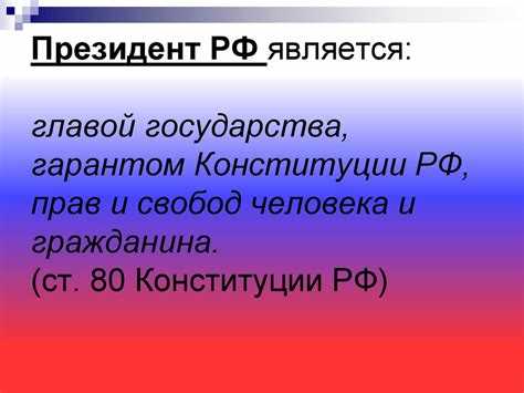 Примеры судебной практики в контексте статьи 136 УК РФ