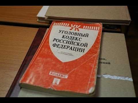 Наказания за нарушения статьи 136 УК РФ