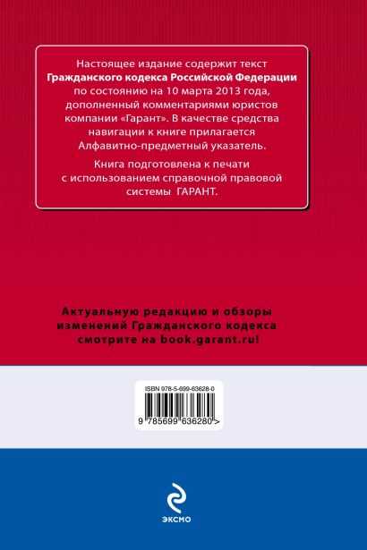 Примеры судебной практики по ст. 136 УК РФ