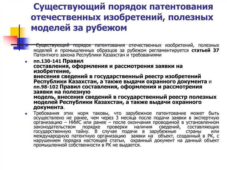 Ответственность за нарушение статьи 177 УК РФ