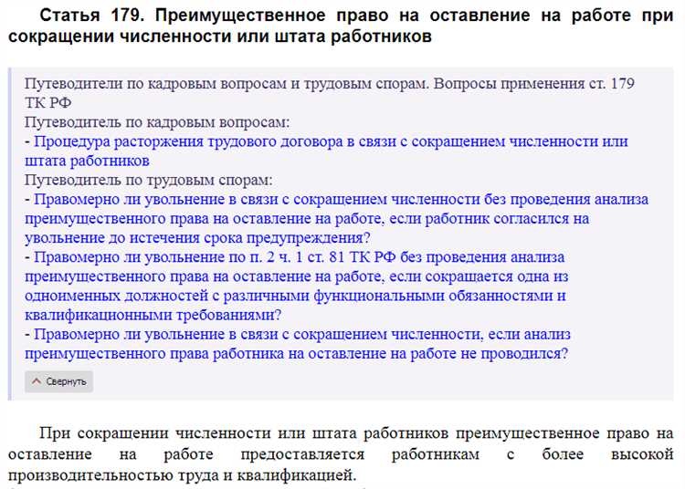 Причины недействительности сделок по статье 179 ГК РФ