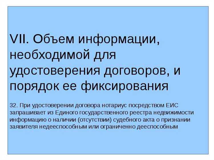 Статья 203 ГПК РФ: последние изменения и комментарии (2022-2023)