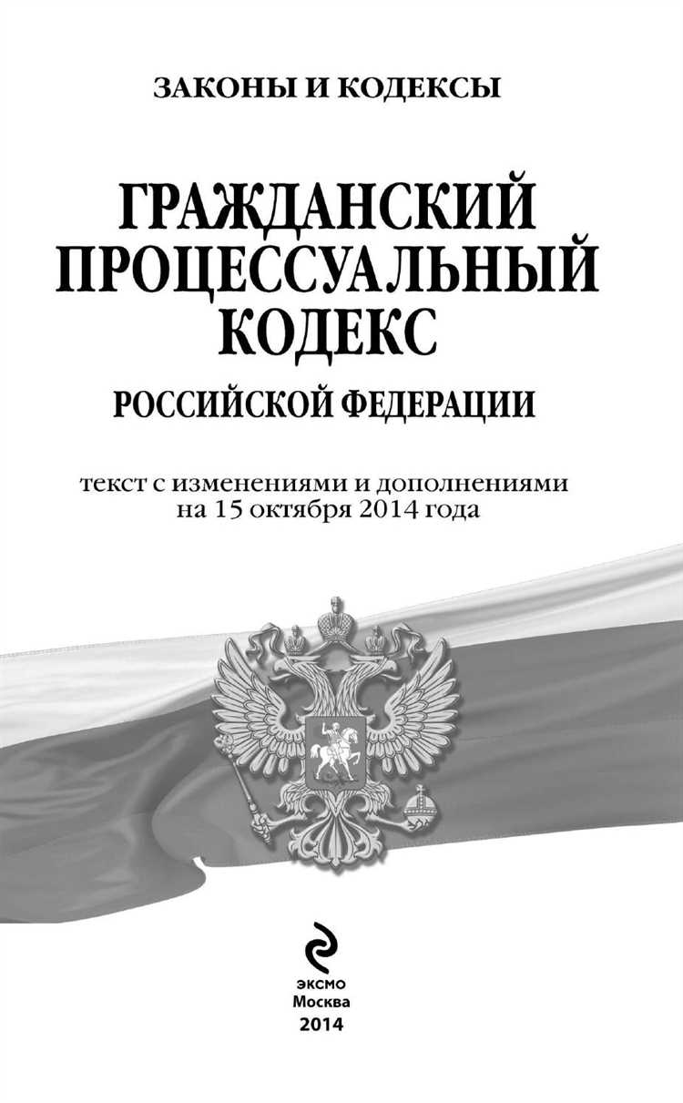 Спорные вопросы, связанные с применением статьи 211 ГК РФ