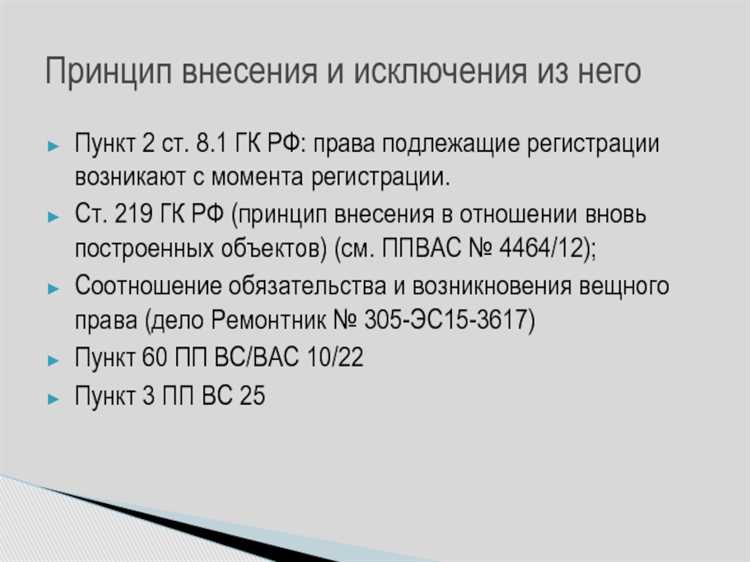  Какие права дает приобретательная давность 