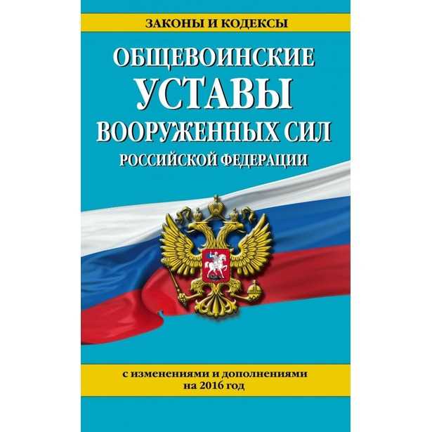 Обзор последних изменений статьи 263 УК РФ