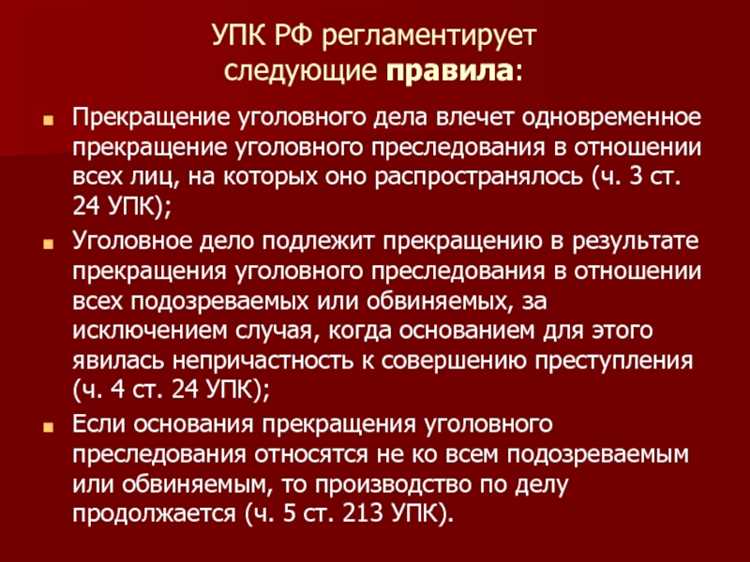 Как защититься от преследования по статье 283 УК РФ?