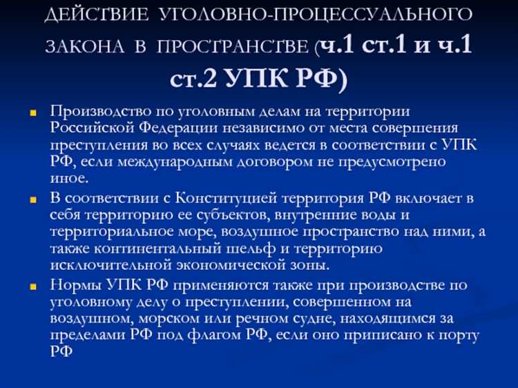 Статья 328 УК РФ: основные положения
