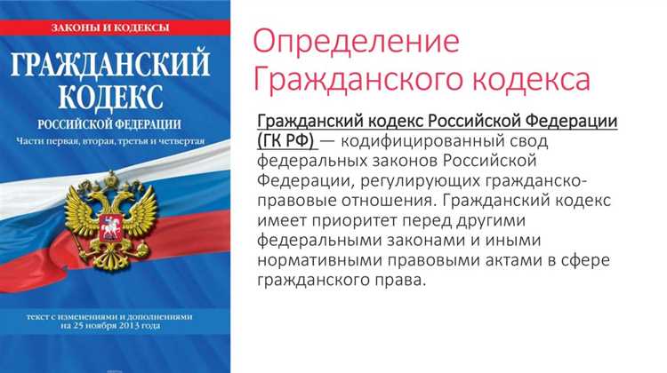 Определение и история государственной пошлины по делам в судах