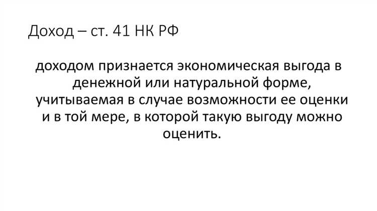 Юридические лица как субъекты налогообложения