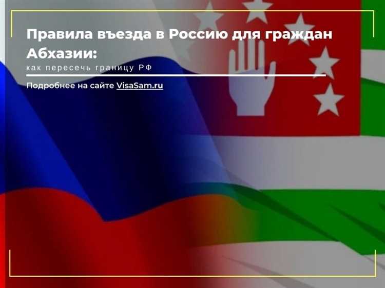 Условия пребывания в Турции