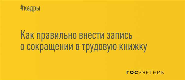 Размеры выплат и компенсаций для работника