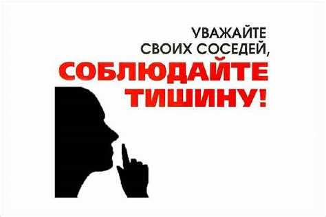 Официальный текст закона о тишине в Красноярском крае на 2022-2023 годы